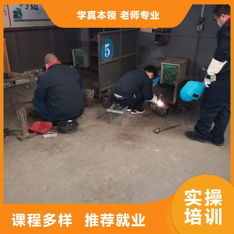 電氣焊培訓(xùn)基地報(bào)名地址