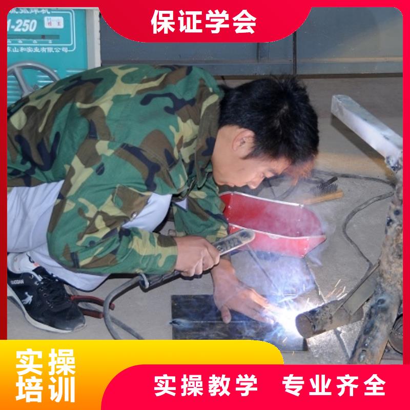 二保焊考證培訓(xùn)學(xué)期學(xué)費(fèi)