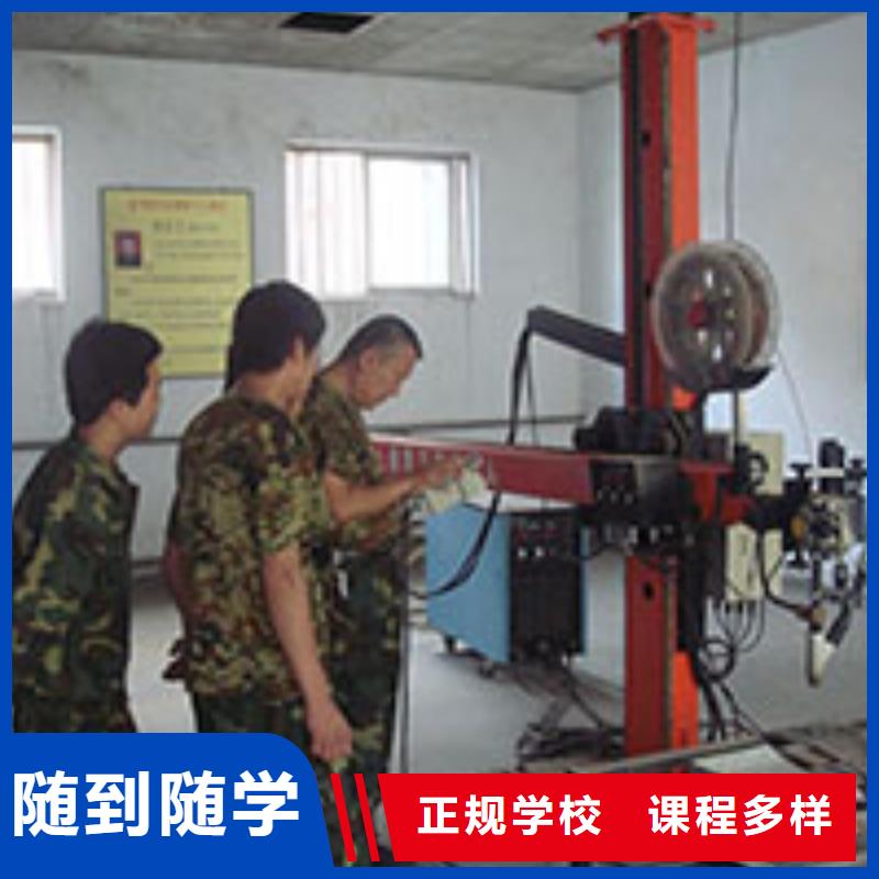 電氣焊培訓(xùn)學(xué)校電腦培訓(xùn)保證學(xué)會