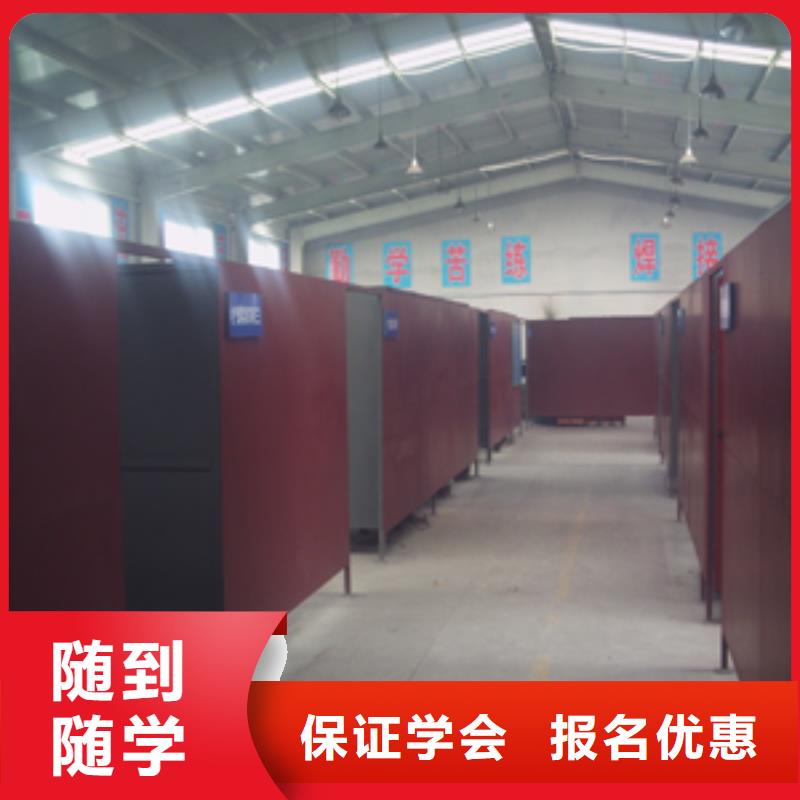 二保焊考證培訓(xùn)學(xué)期學(xué)費(fèi)