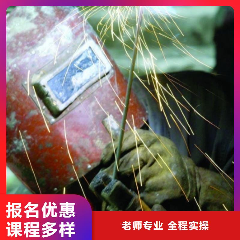 電氣焊培訓(xùn)學(xué)校電腦培訓(xùn)保證學(xué)會