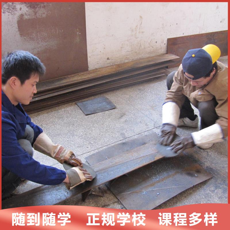 電氣焊培訓(xùn)基地報(bào)名地址