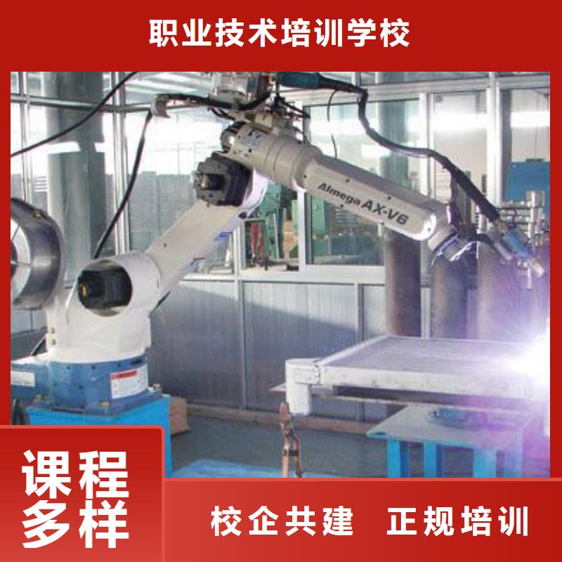 電氣焊培訓(xùn)學(xué)校電腦培訓(xùn)保證學(xué)會