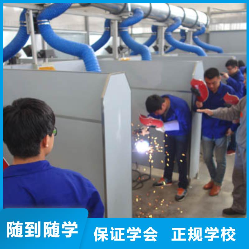 電氣焊培訓(xùn)學(xué)校電腦培訓(xùn)保證學(xué)會