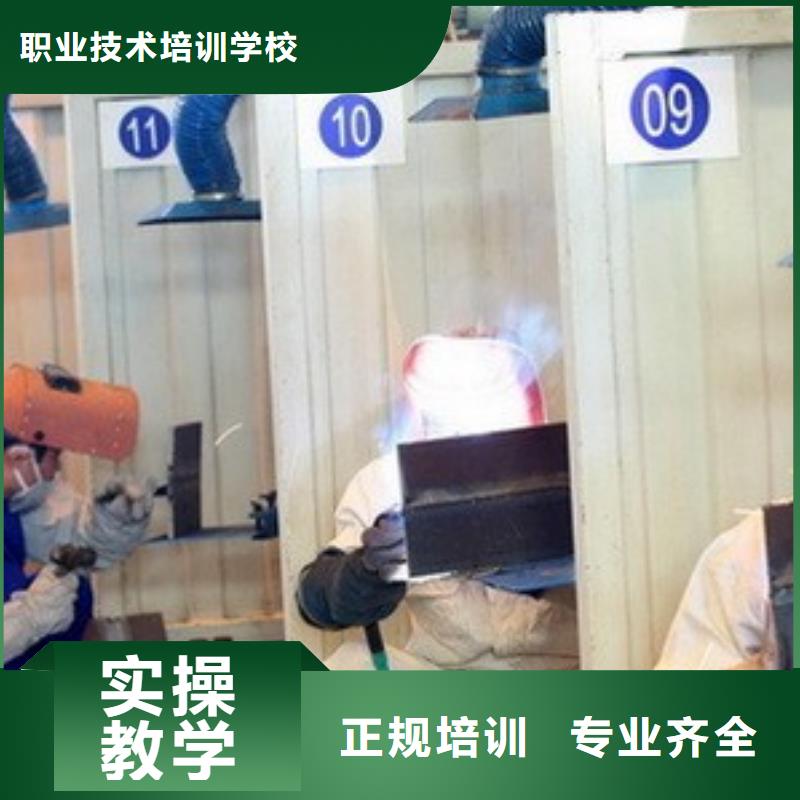 氬弧焊|二保焊培訓(xùn)學(xué)校學(xué)期