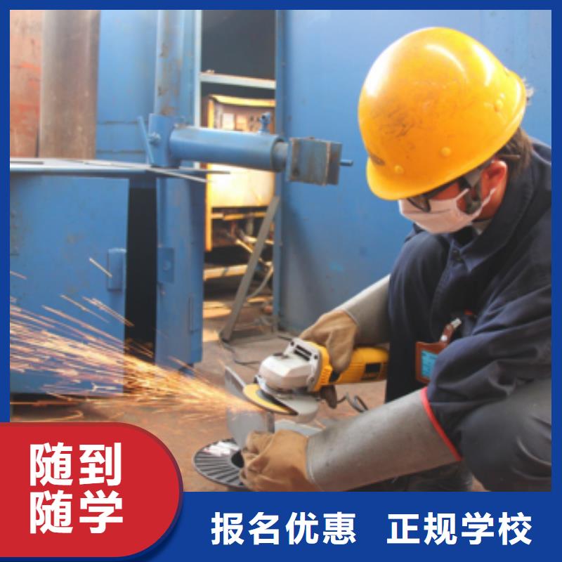 電氣焊培訓(xùn)基地報(bào)名地址