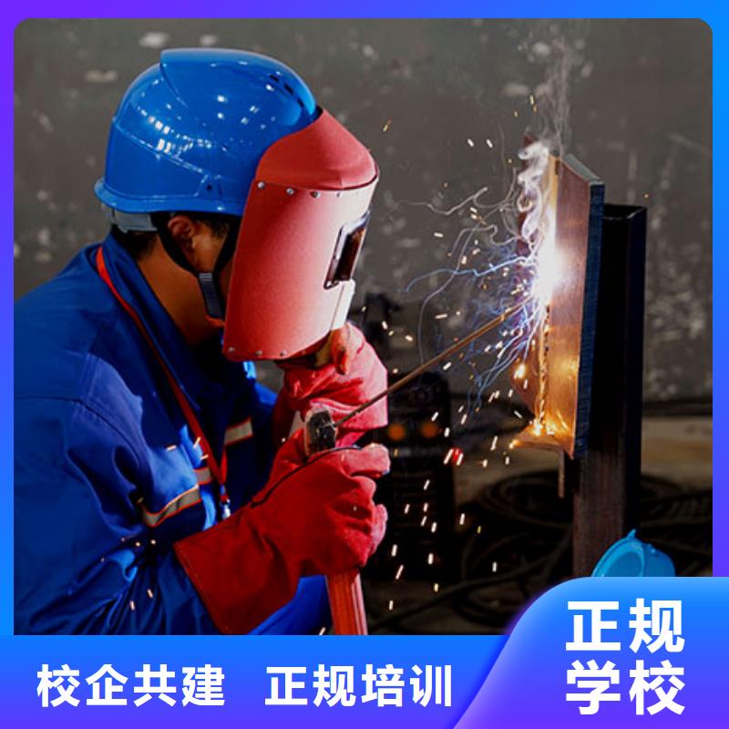 電氣焊培訓(xùn)基地報(bào)名地址