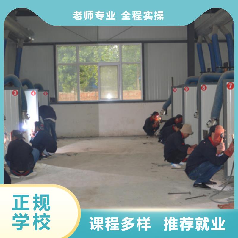 電氣焊培訓(xùn)基地報(bào)名地址