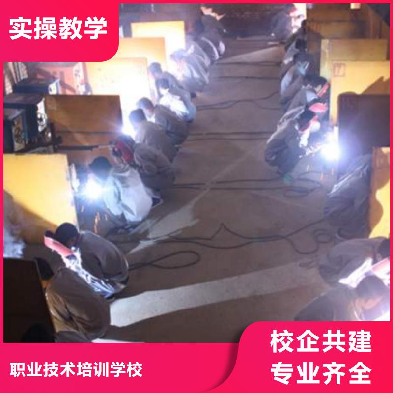 二保焊考證培訓(xùn)學(xué)期學(xué)費(fèi)