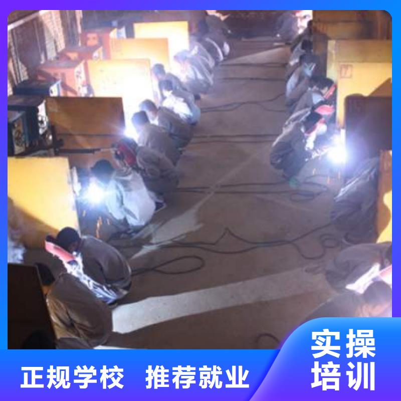 氬弧焊|二保焊培訓(xùn)學(xué)校學(xué)期