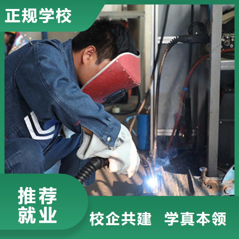 電氣焊培訓(xùn)基地報(bào)名地址