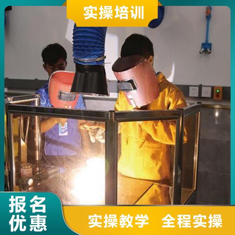 電氣焊培訓(xùn)基地報(bào)名地址