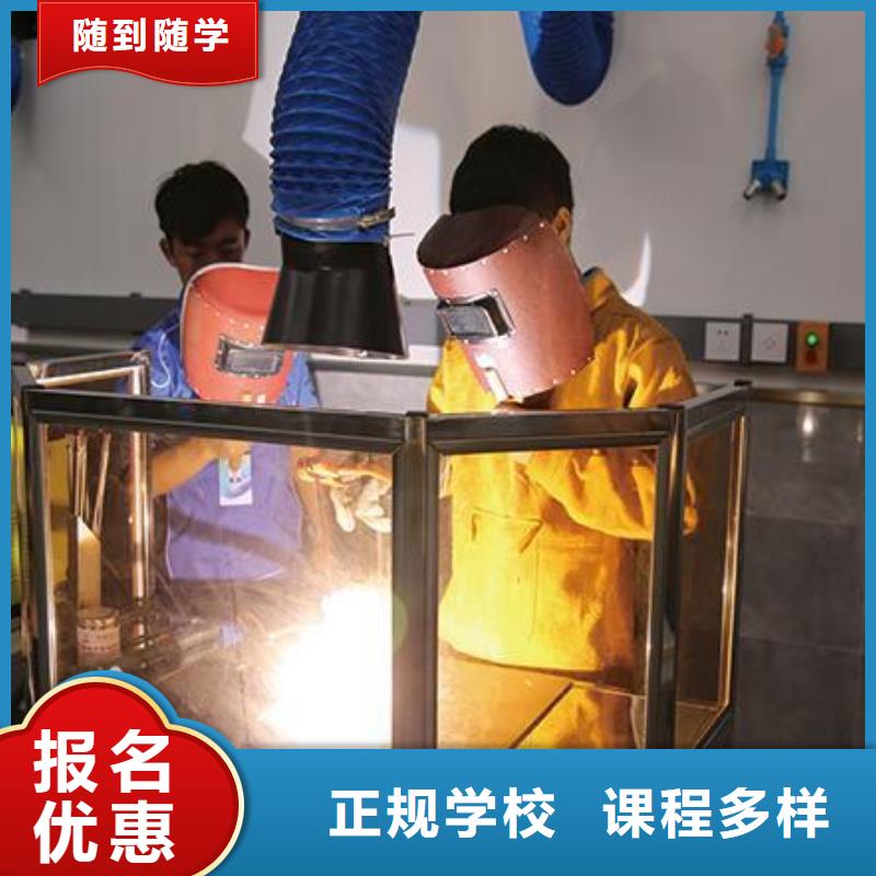 氬弧焊|二保焊培訓(xùn)學(xué)校學(xué)期