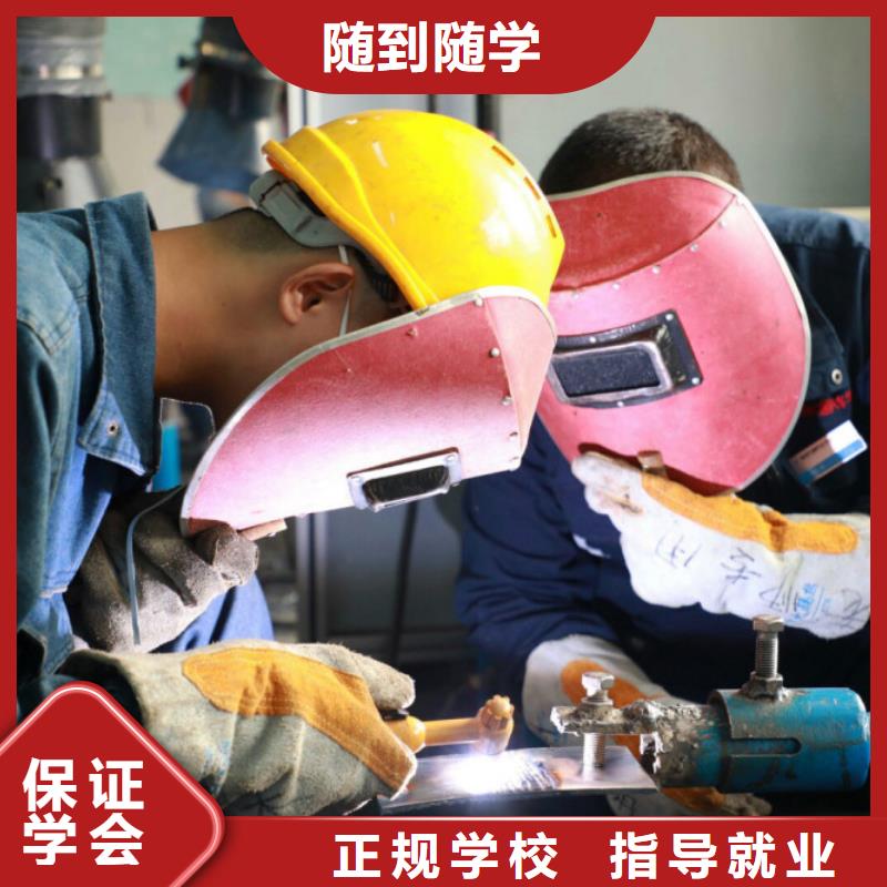 電氣焊培訓(xùn)基地報(bào)名地址