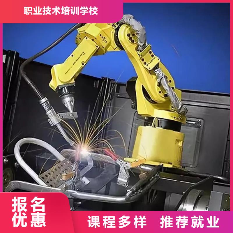 電氣焊培訓(xùn)基地報(bào)名地址