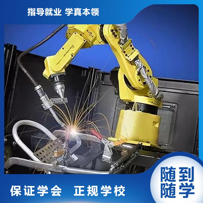 二保焊考證培訓(xùn)學(xué)期學(xué)費(fèi)