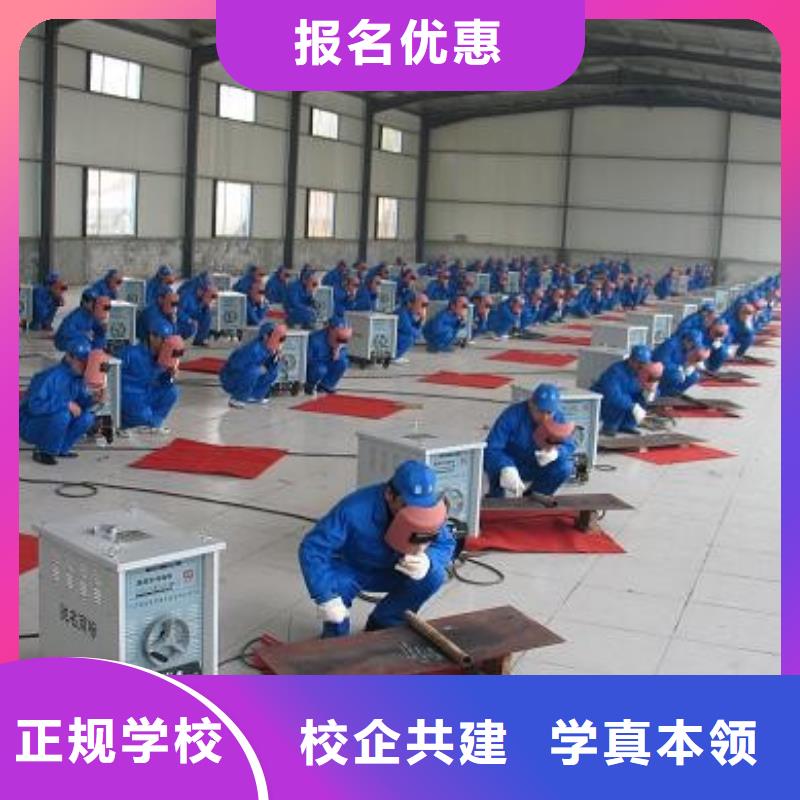 氬弧焊|二保焊培訓(xùn)學(xué)校學(xué)期