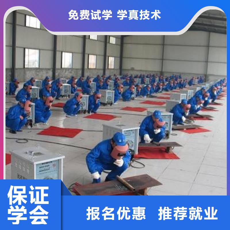 二保焊考證培訓(xùn)學(xué)期學(xué)費(fèi)