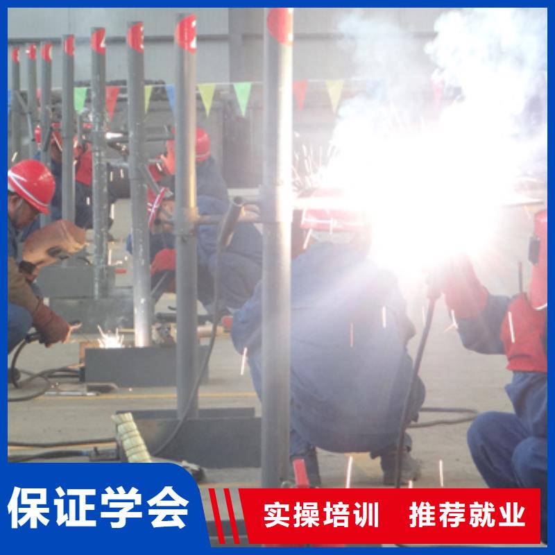 電氣焊培訓(xùn)基地報(bào)名地址