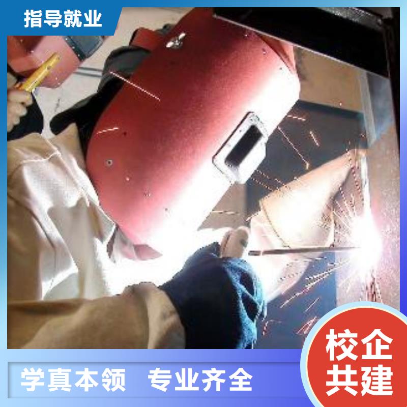 二保焊考證培訓(xùn)學(xué)期學(xué)費(fèi)