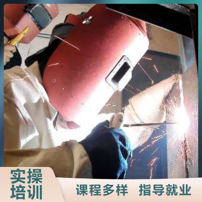 氬弧焊|二保焊培訓(xùn)學(xué)校學(xué)期