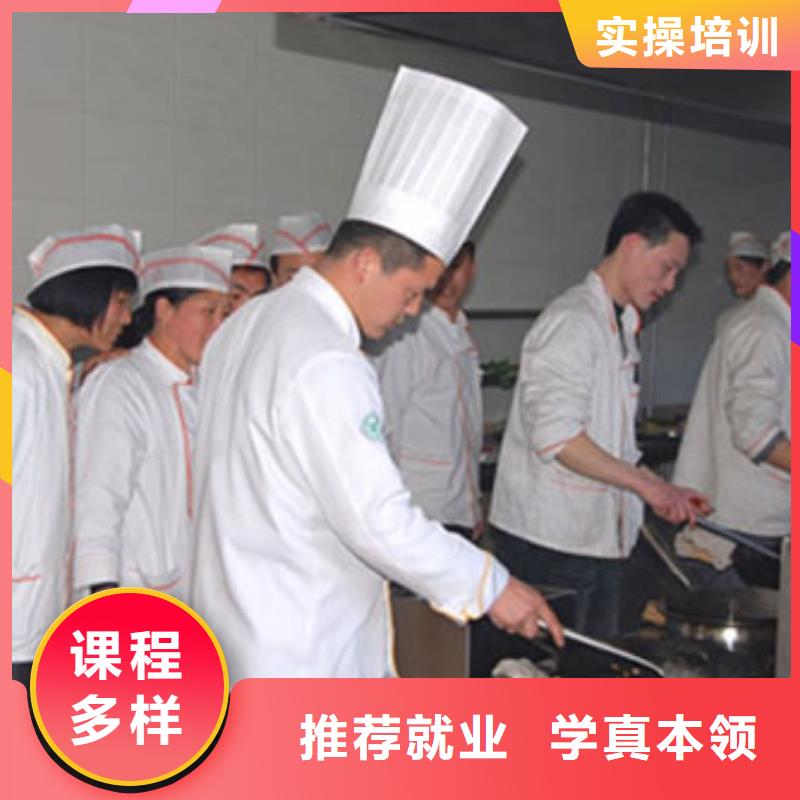 學(xué)廚師怎么報名？學(xué)烹飪到虎振學(xué)校|烹飪培訓(xùn)簡章