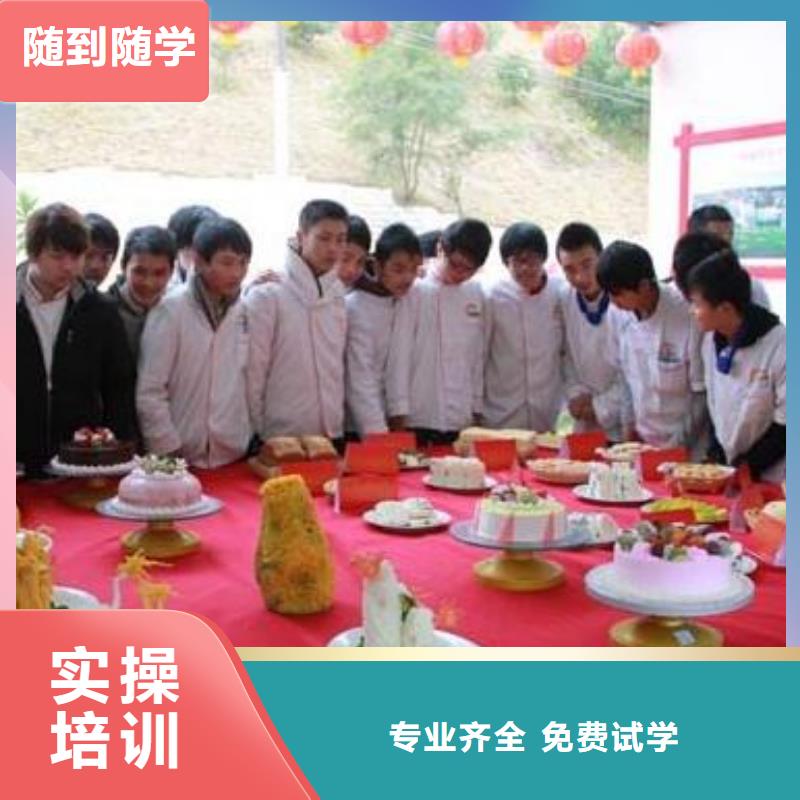 中式烹調招生簡章2025