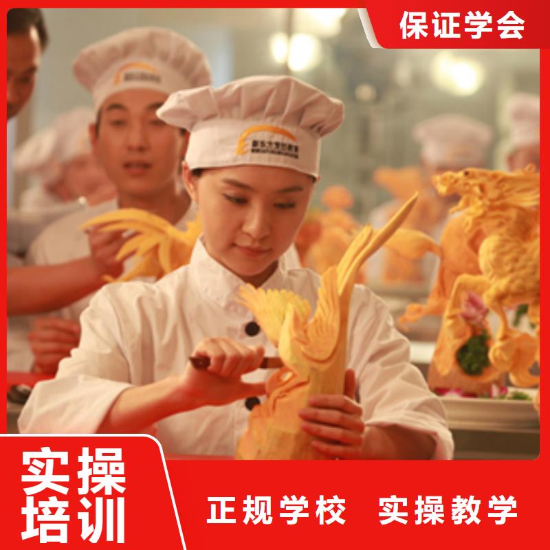 學(xué)廚師怎么報名？學(xué)烹飪到虎振學(xué)校|烹飪培訓(xùn)簡章