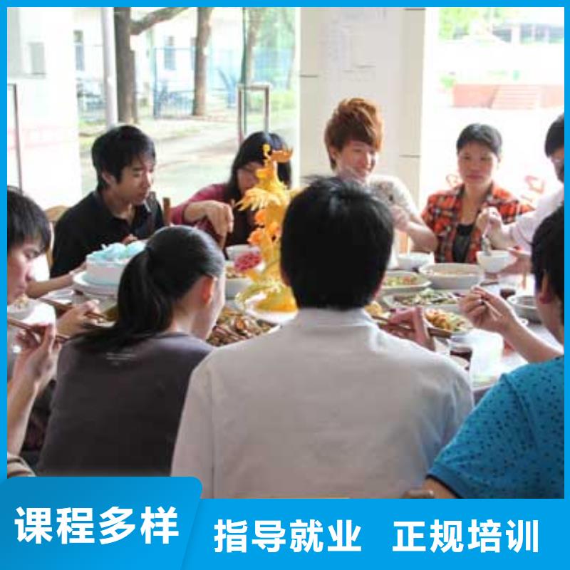烹飪廚師技校2025
