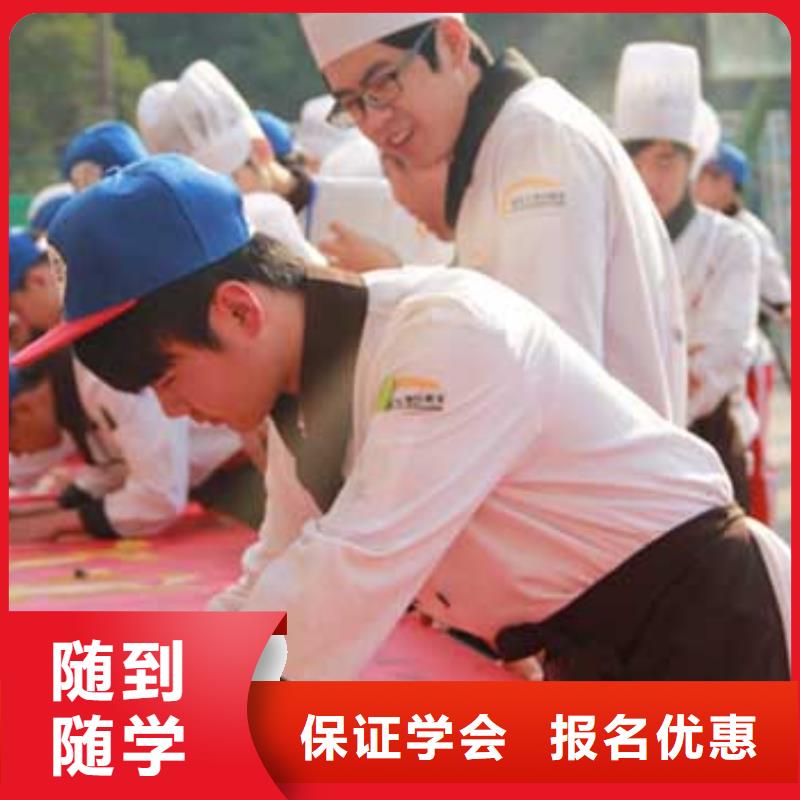 全國廚師的培訓(xùn)