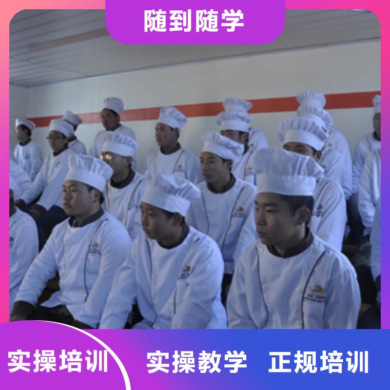 中式烹調招生簡章2025