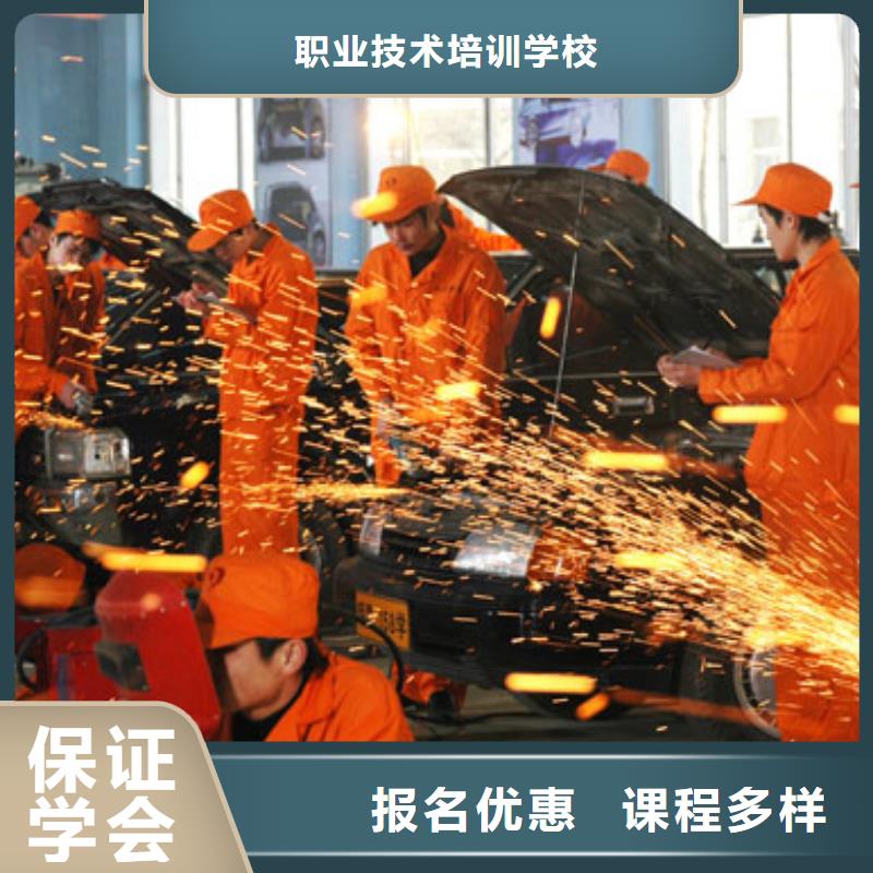 汽车维修招生学期