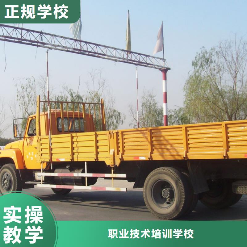 汽车维修招生学期