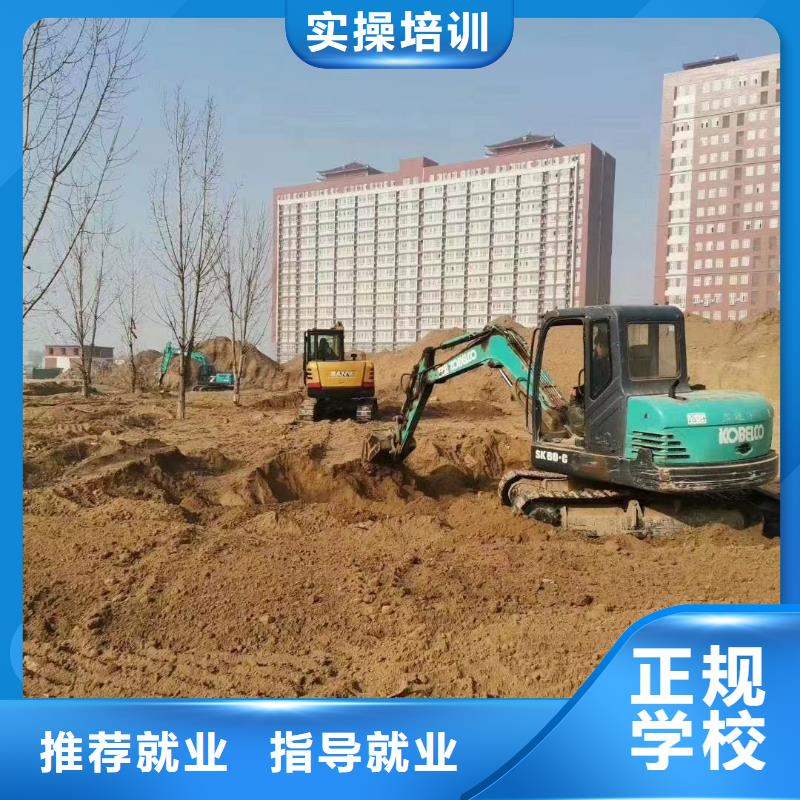 學(xué)挖掘機(jī)駕駛到虎振下證快就業(yè)好