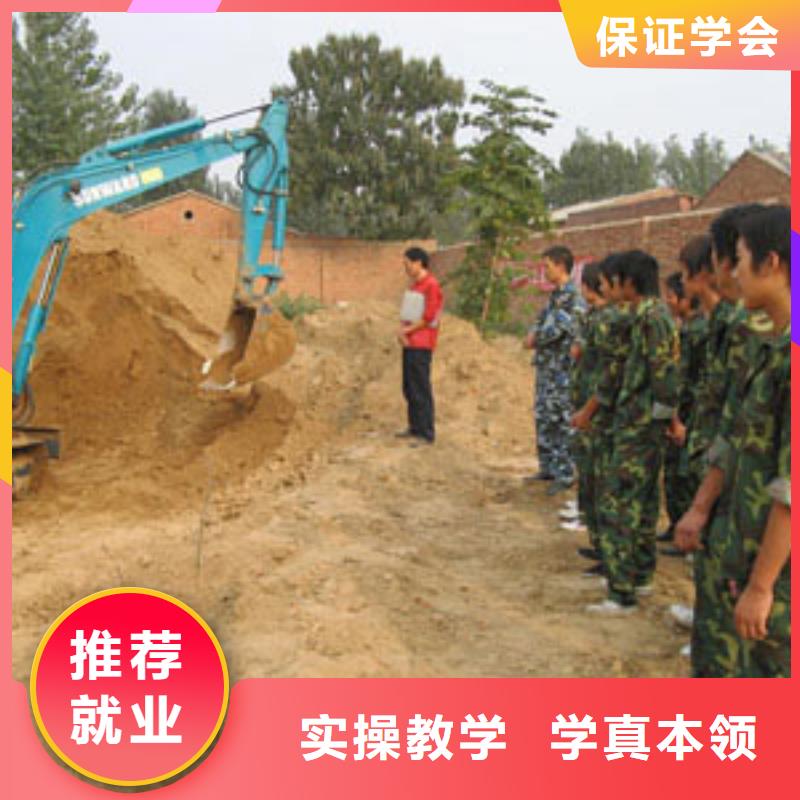 學(xué)挖掘機(jī)駕駛到虎振下證快就業(yè)好