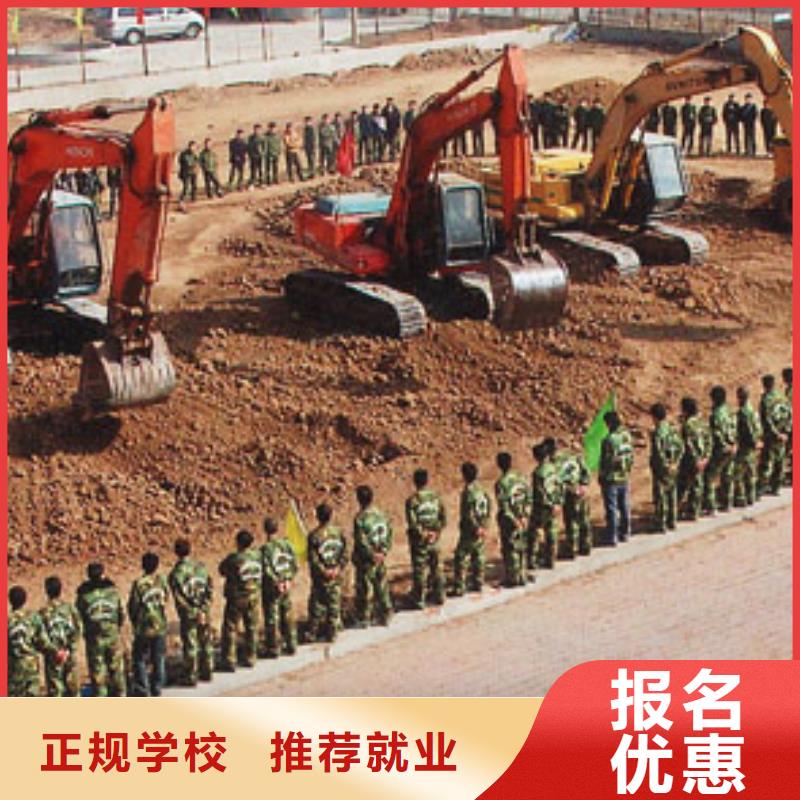 學(xué)挖掘機(jī)駕駛到虎振下證快就業(yè)好