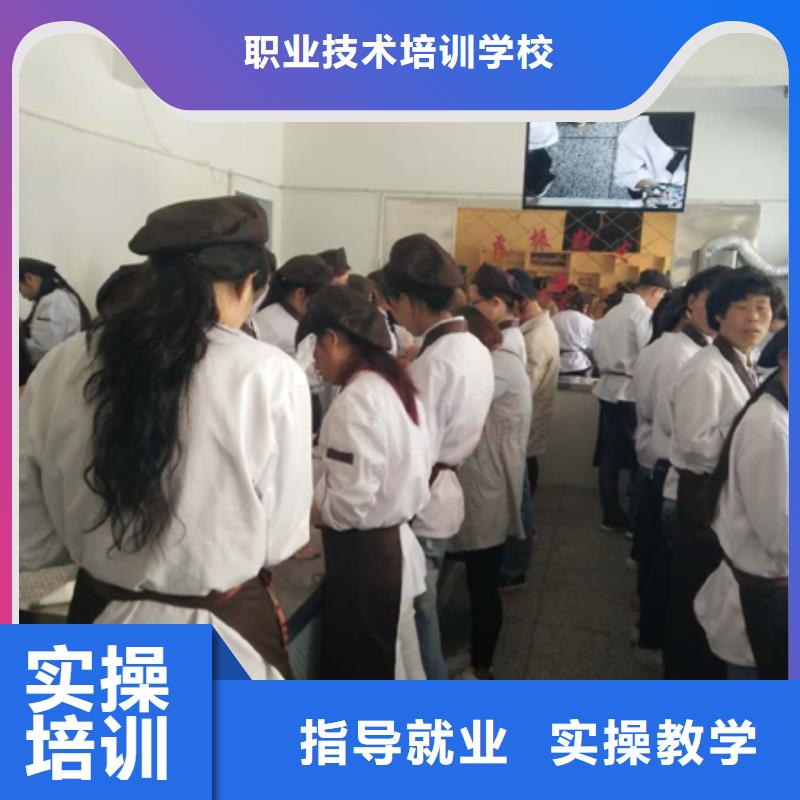 面包糕点月饼培训基地报名