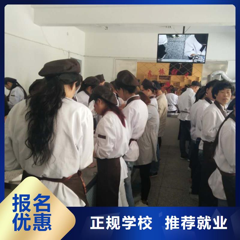 烘焙裱化蛋糕培训地方招生
