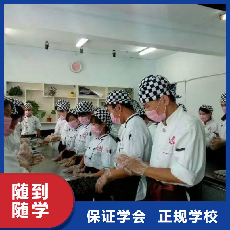 烘焙裱化蛋糕培训地方招生