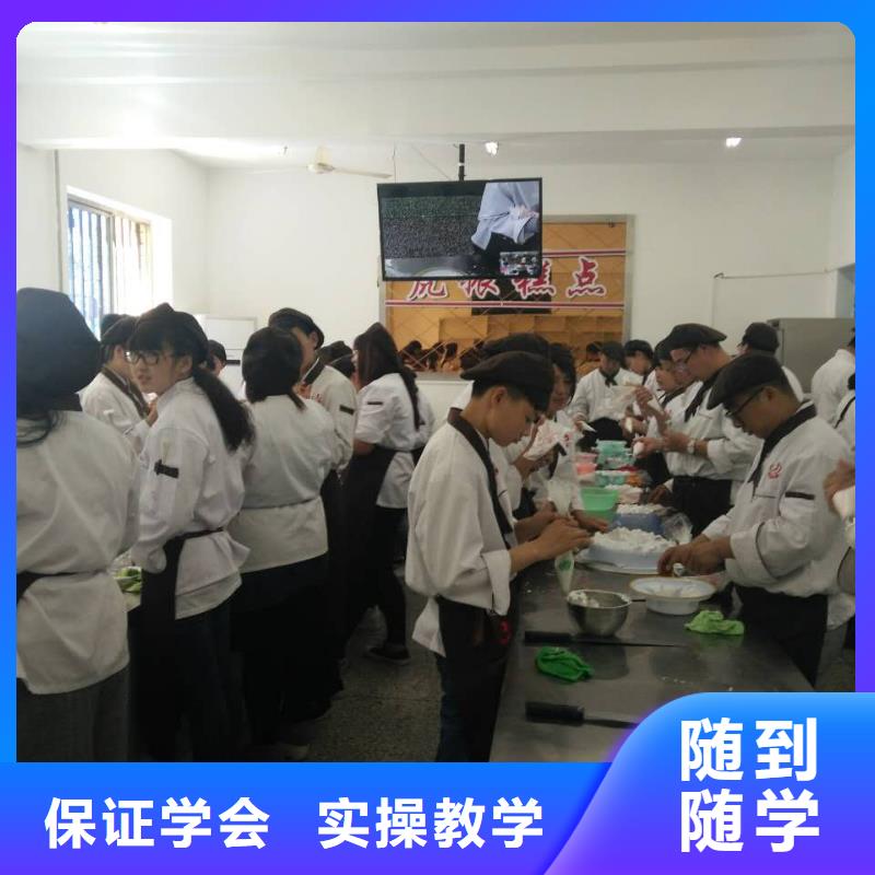 虎振中西糕點(diǎn)學(xué)校-保定虎振學(xué)校保證學(xué)會(huì)