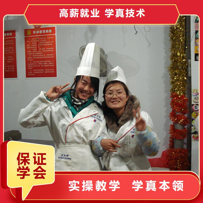 面包糕点月饼培训基地报名