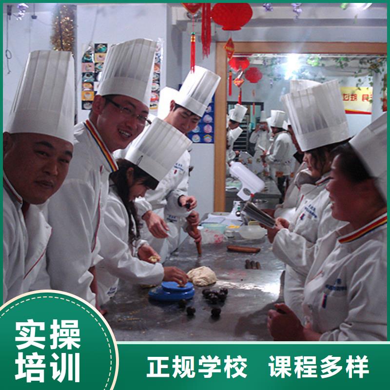 虎振中西糕點(diǎn)學(xué)校-保定虎振學(xué)校保證學(xué)會(huì)