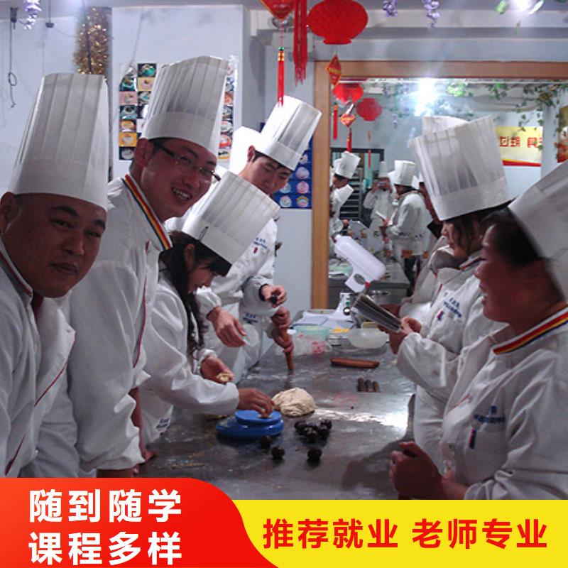 虎振中西糕點(diǎn)學(xué)校-保定虎振學(xué)校保證學(xué)會(huì)