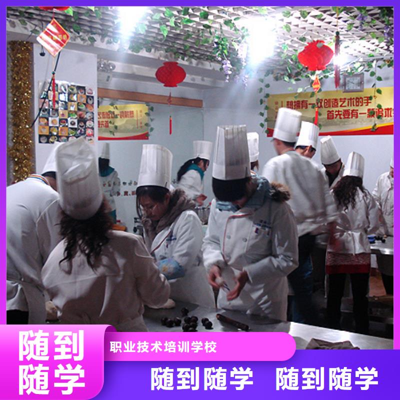 烘焙裱化蛋糕培训地方招生