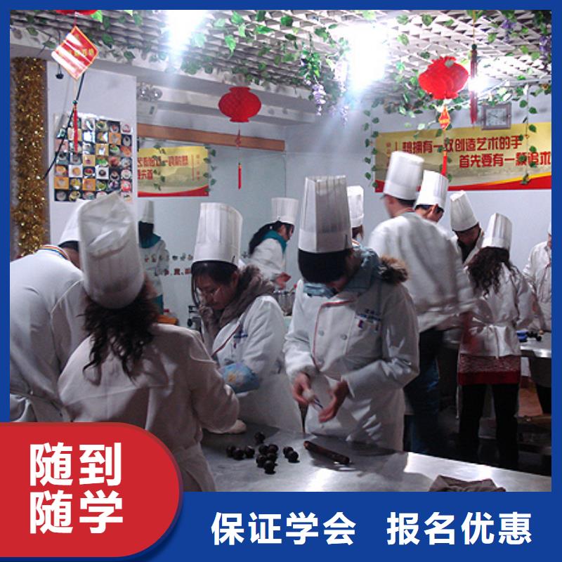 虎振中西糕點(diǎn)學(xué)校-保定虎振學(xué)校保證學(xué)會(huì)
