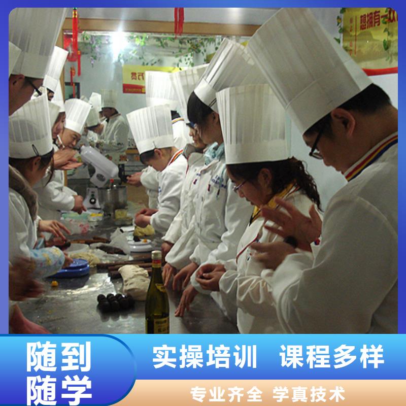 虎振中西糕點(diǎn)學(xué)校-保定虎振學(xué)校保證學(xué)會(huì)