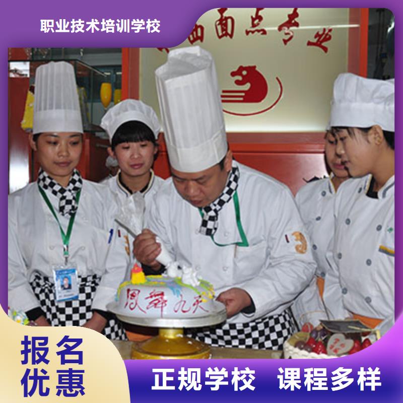 面包糕点月饼培训基地报名