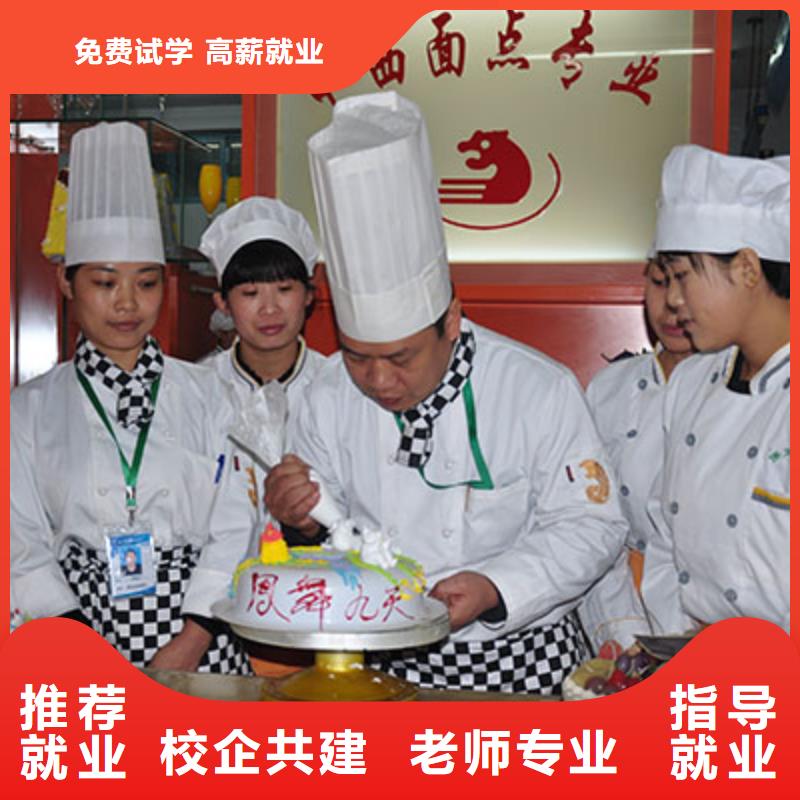 虎振中西糕點(diǎn)學(xué)校-保定虎振學(xué)校保證學(xué)會(huì)