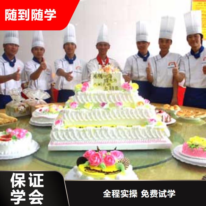 虎振中西糕點(diǎn)學(xué)校-保定虎振學(xué)校保證學(xué)會(huì)