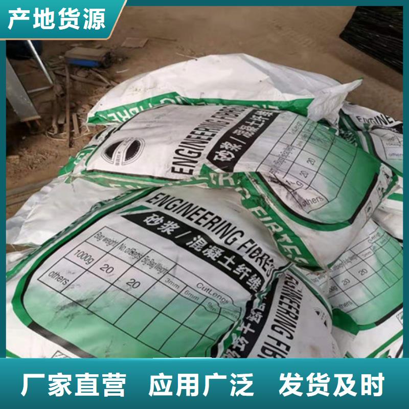 銑削鋼纖維品質(zhì)保障有限公司